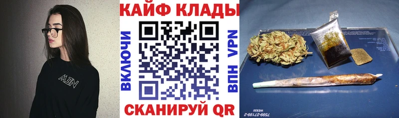 Купить наркоту Казань ГАШИШ COCAIN Меф мяу мяу
