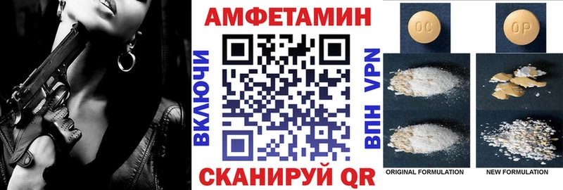 Амфетамин 97%  Казань 