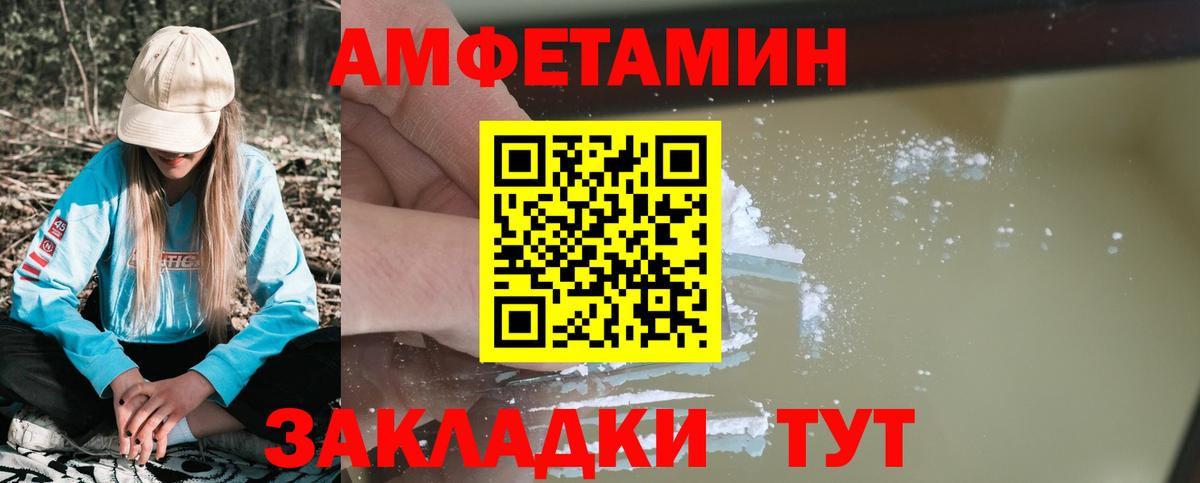 АМФ Розовый  АМФ  Казань  Вход с VPN  АМФ 
