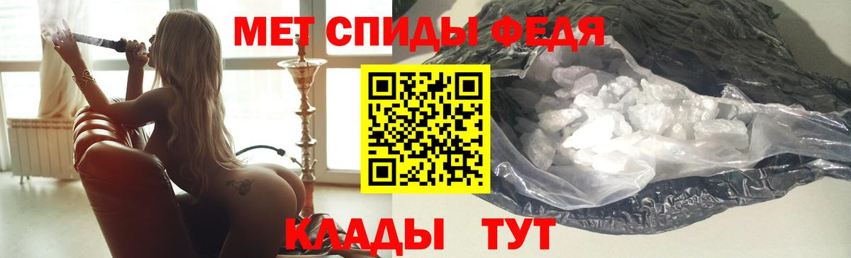 АМФЕТАМИН 97% Казань