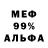 Метадон мёд Jinhno
