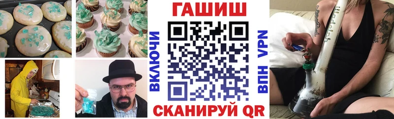Canna-Cookies конопля Казань
