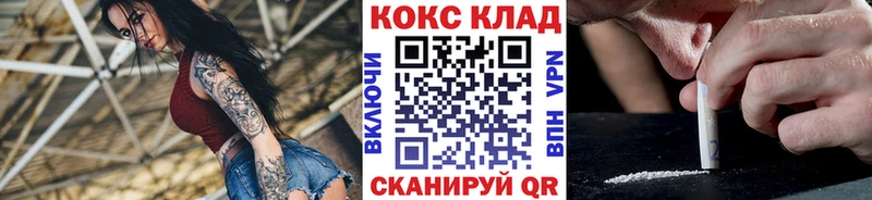 Кокаин Fish Scale наркотики Казань