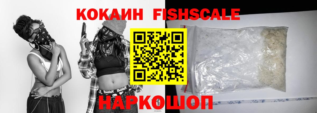 КОКАИН Колумбийский Казань