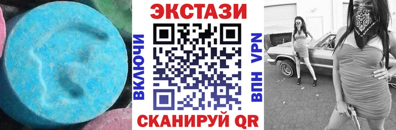 Ecstasy 280мг  сколько стоит  Казань 