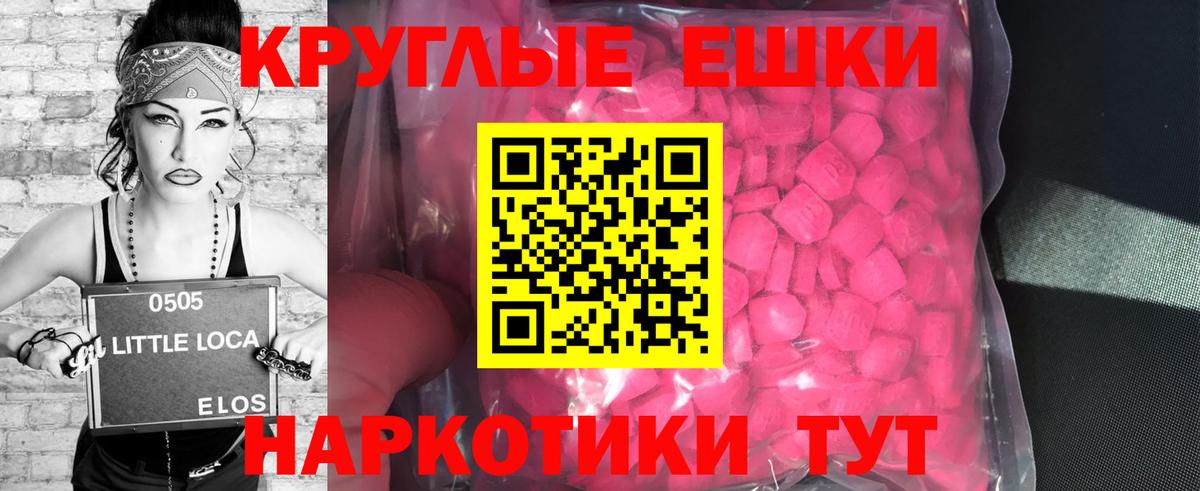 Казань  Экстази  ЭКСТАЗИ бентли  Вход с VPN  Экстази 280мг 