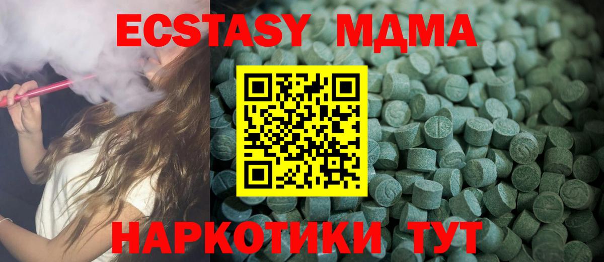 Ecstasy TESLA Казань
