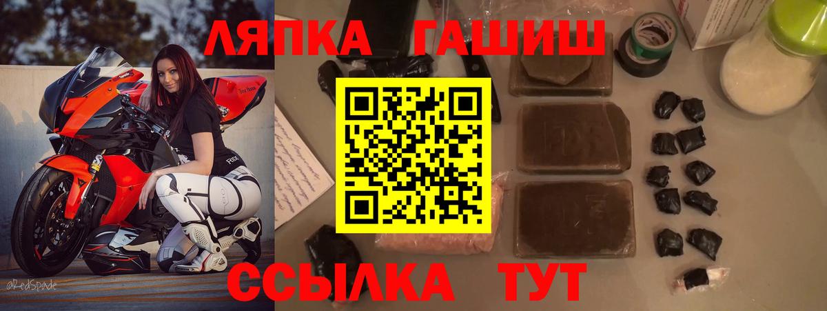 цены наркотик  ГАШ хэш  Вход с VPN  Казань  ГАШ гарик 
