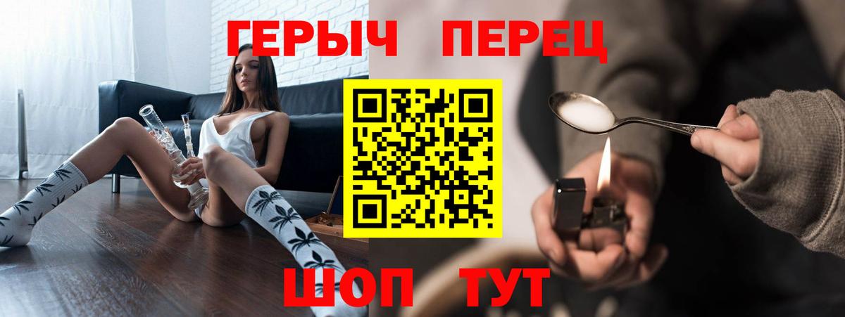Героин VHQ  Вход с VPN  Казань 