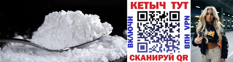 хочу наркоту  Казань  Кетамин VHQ 