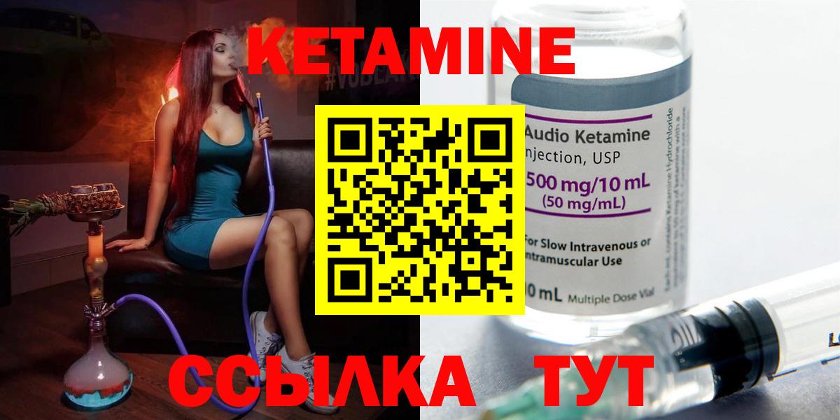 ОМГ ОМГ как зайти  Вход с VPN  Казань  Кетамин ketamine 