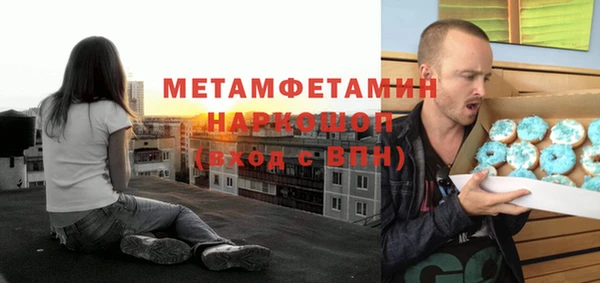 экстази Абаза