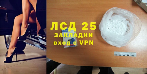 MDMA Абдулино