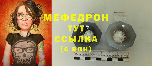 мет Абинск