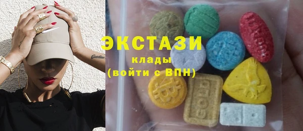 экстази Абаза