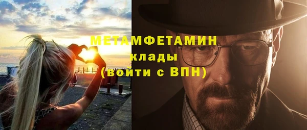 экстази Абаза