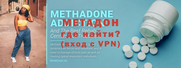 MDMA Абдулино