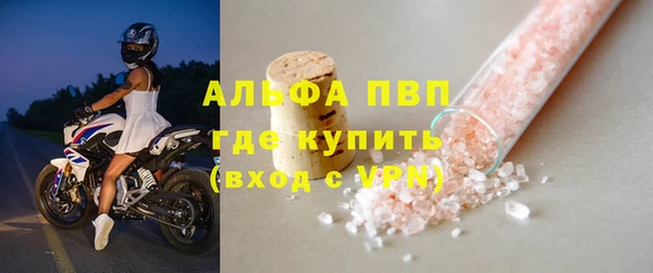 экстази Абаза