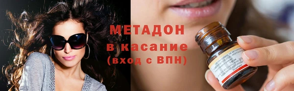 мет Абинск