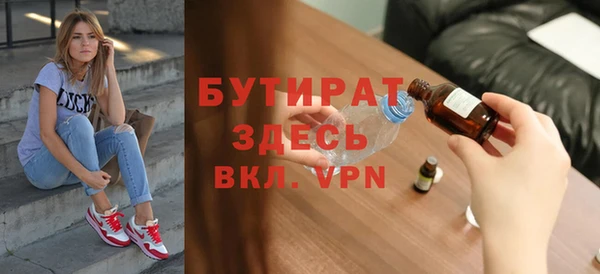 меф Нягань
