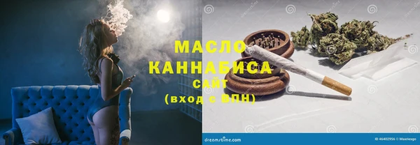 мет Абинск