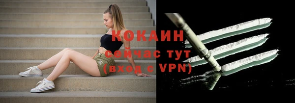 мет Абинск