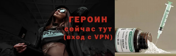 экстази Абаза