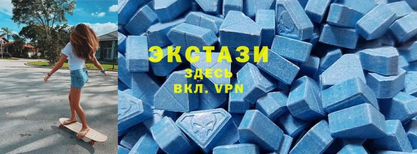 MDMA Абдулино