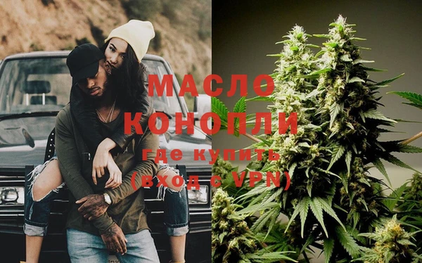 MDMA Абдулино