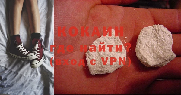 мет Абинск