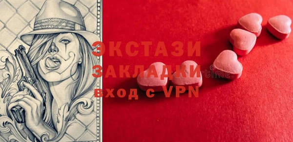 MDMA Абдулино