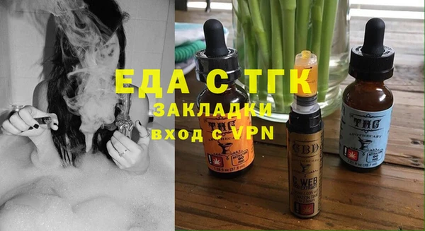 мет Абинск
