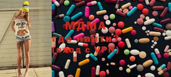 мет Абинск