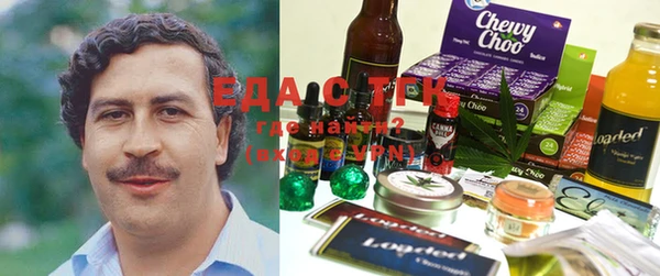 экстази Абаза