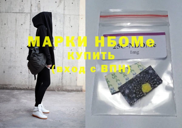 мет Абинск