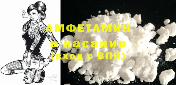 экстази Абаза
