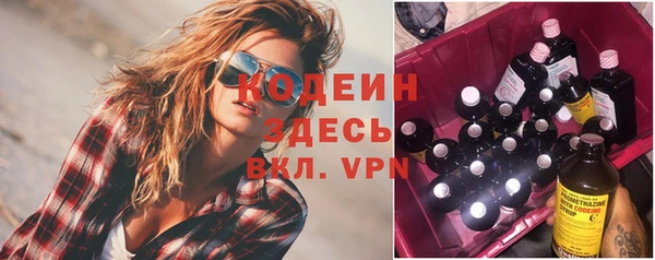 MDMA Абдулино