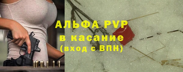 мет Абинск