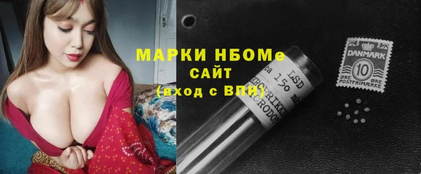 MDMA Абдулино