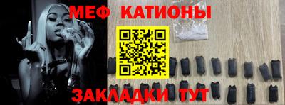 крисы Комсомольск-на-Амуре