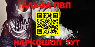 apvp Конаково