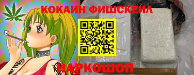 крисы Комсомольск-на-Амуре