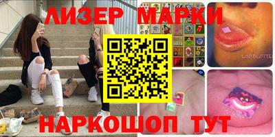 марки lsd Коммунар