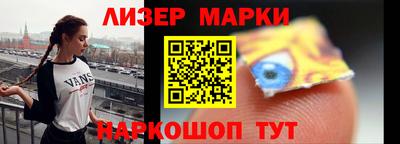 крисы Комсомольск-на-Амуре