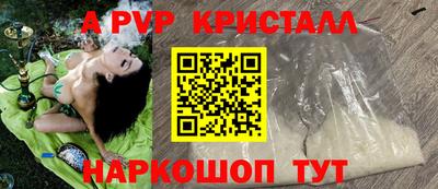 apvp Конаково