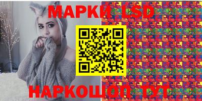 крисы Комсомольск-на-Амуре