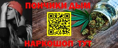 крисы Комсомольск-на-Амуре