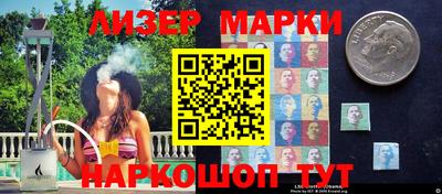 крисы Комсомольск-на-Амуре