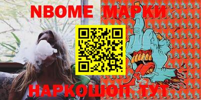 крисы Комсомольск-на-Амуре