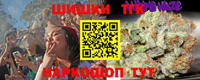 крисы Комсомольск-на-Амуре